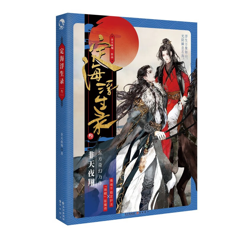 随机签名版晋江文学排行榜青春言情耽美腐文纯爱bl双