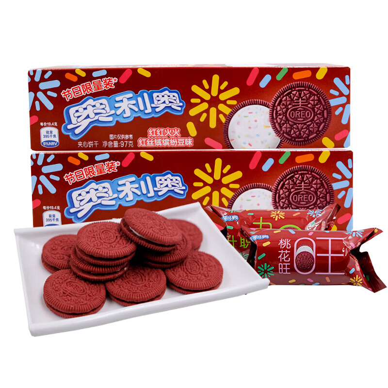 奥利奥(oreo) 红丝绒巧克力味夹心饼干97g*6盒多口味混装组合装办公室