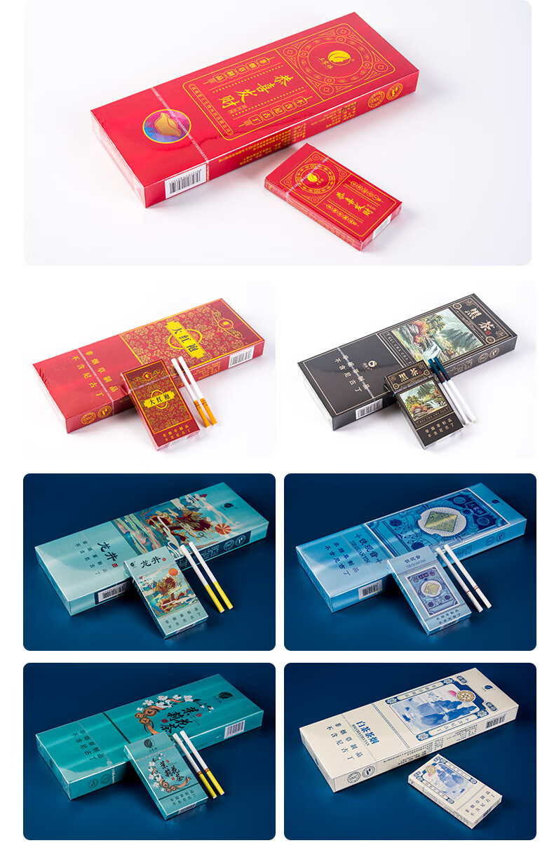 不含焦油尼古丁茶烟一条 茶烟非烟 男女粗支细支黄金芽薄荷茶叶烟茗茶