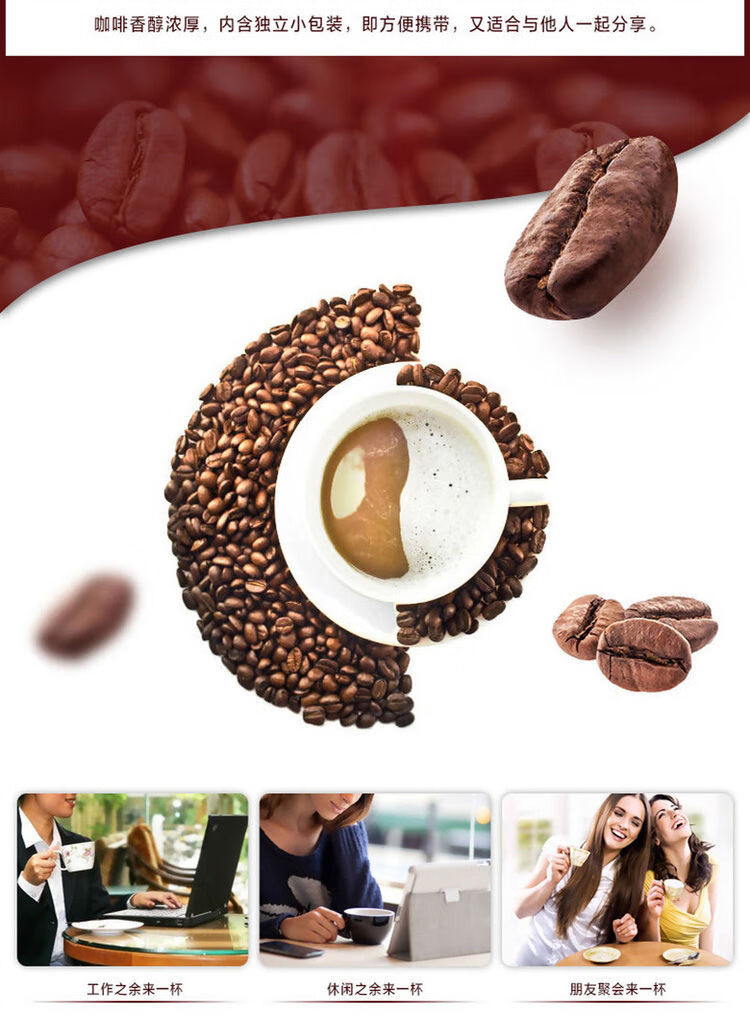 50包*20g 俄罗斯大鹰咖啡三合一速溶鹰牌金鹰golden eagle 大鹰咖啡1