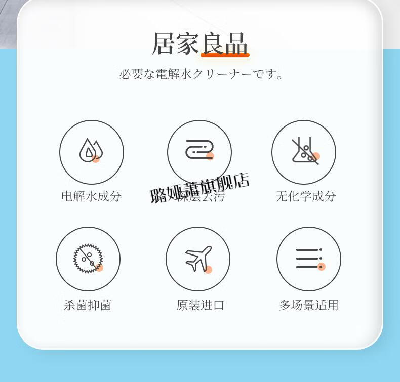 洗冰箱的清洗剂日本lec冰箱除味剂家用电解水清洗冰箱除臭剂神器去