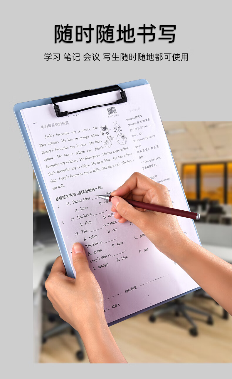 加厚a4板夹文件板夹子文具办公学生用品会议记录写字垫板资料夹高硬度