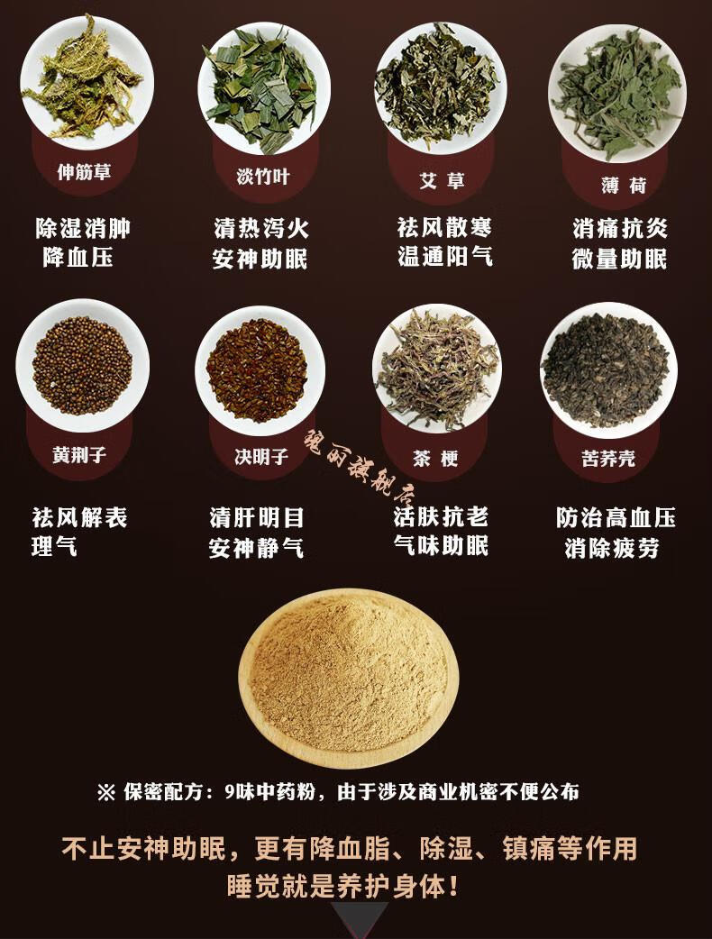 中药助眠枕头助睡眠神器深度改善失眠安神薰衣草荞麦壳送礼枕头孔雀蓝