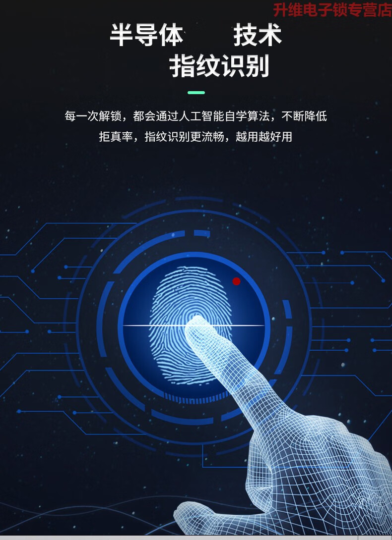 适用华为小米三星手机解锁室内木门指纹锁卧室房间门遥控手机远程办公