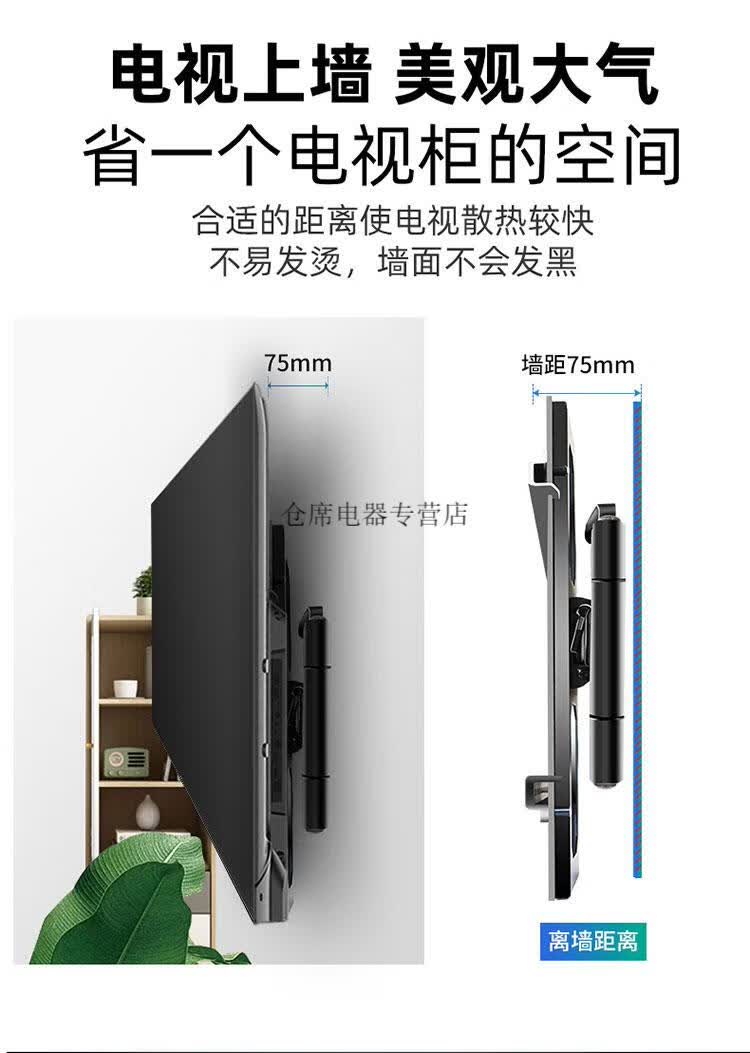 长虹changhong360度竖屏电视挂墙支架伸缩旋转可移动壁挂架横竖屏手机