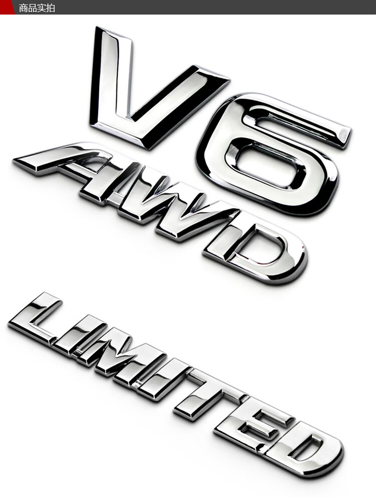 适用于新款丰田汉兰达v6标志awd车标liminted尾标车门车身贴四驱标车