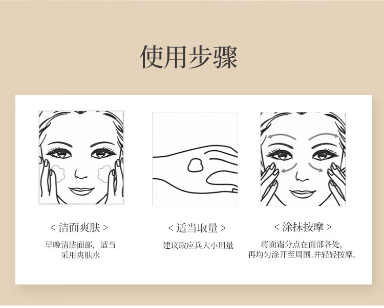玉兰油（OLAY）多效修护霜紧致肌肤紧致提亮肤色七重功效7合1补水保湿面霜女