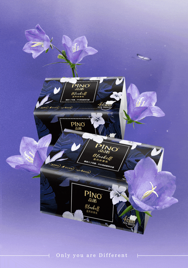 品诺抽纸婴幼心相印抽纸蓝风铃香家用纸巾餐巾纸可湿水有香硬盒装4层