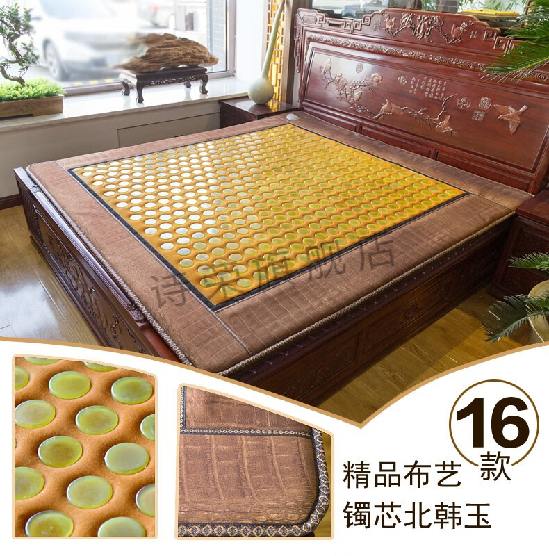 2022新款福气多玉石床福气玉石床垫多双温双控锗石托玛琳电热加热远