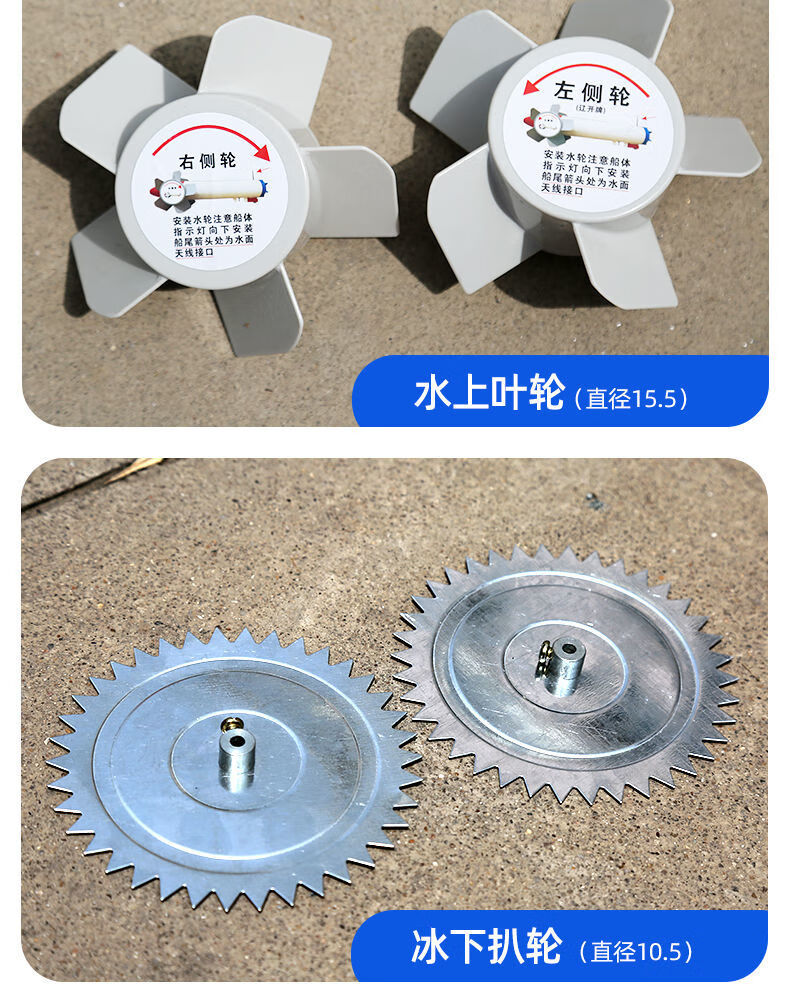 遥控水耗子拉网器冰下拉线器引线机穿网器不锈钢水老鼠拉网器boussac