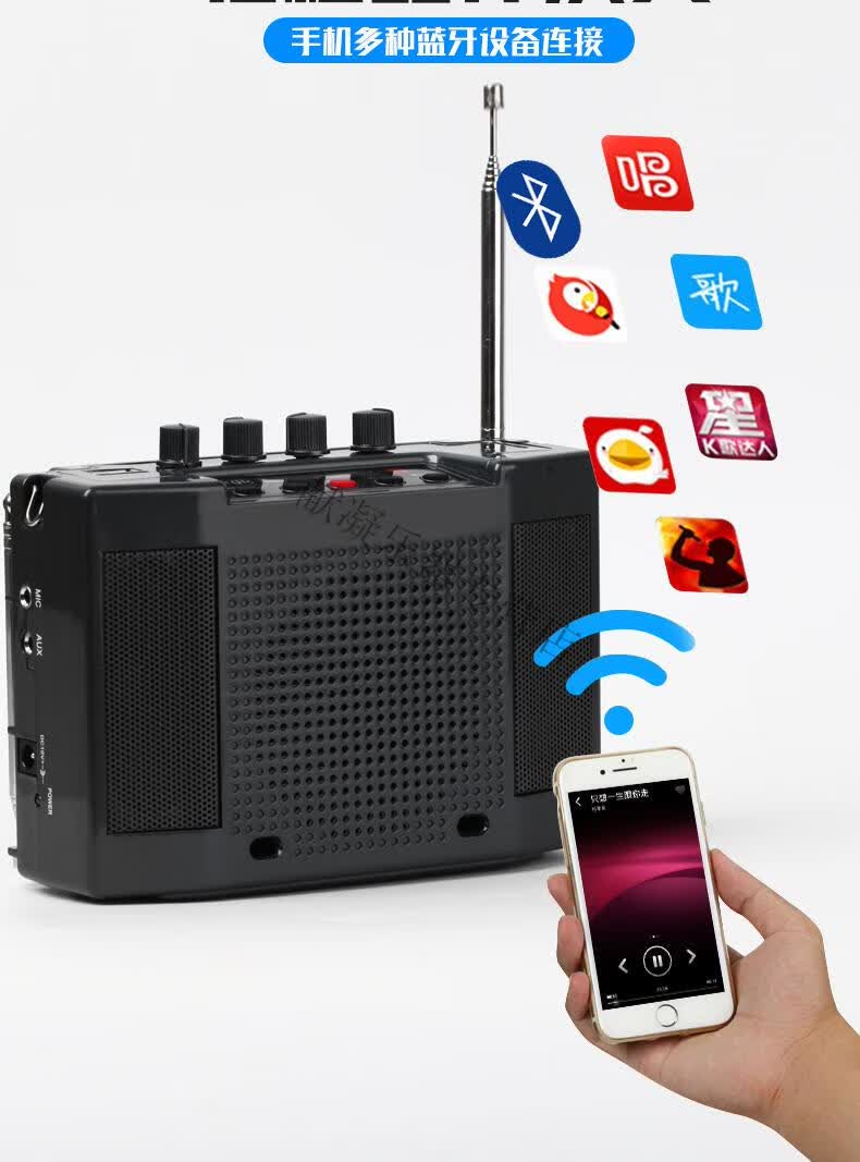 圣韵v309无线二胡扩音器乐器专用大功率大喇叭便携式户外拾音器旗舰版