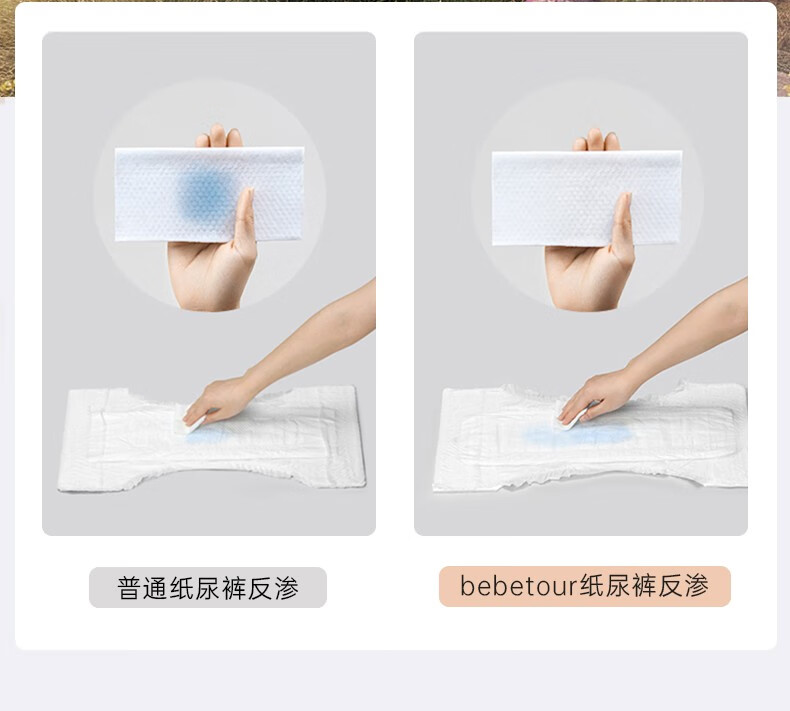BEBETOUR【品牌直营】爱丽丝系列 尿不湿 拉拉裤XXL码-32片/包
