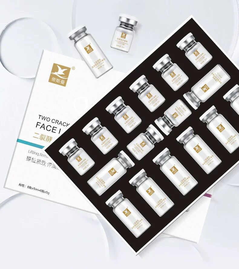 【官方旗舰】女巫面膜 女巫面具面膜加强版 提拉紧致v脸法令纹线抬头