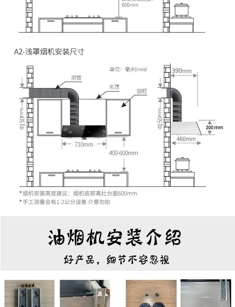 上菱 家用自动清洗吸油烟机中式顶吸厨房小型老式抽油烟机壁挂式 yq09