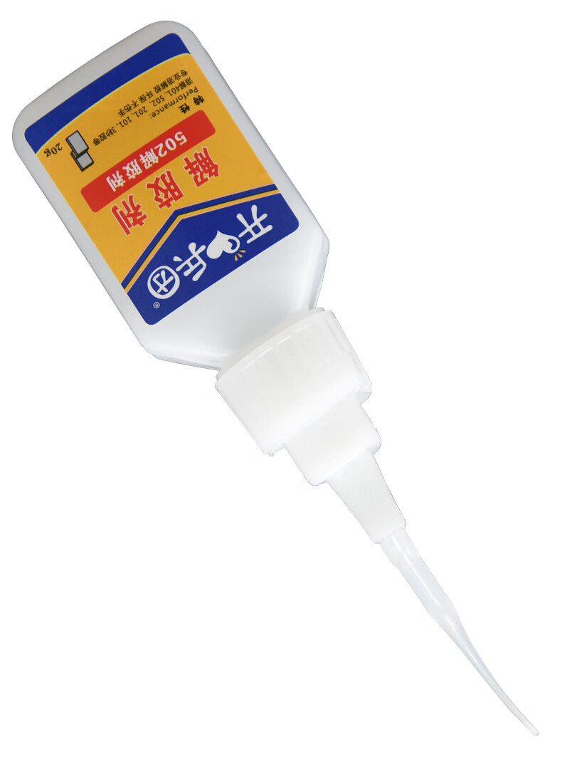 解胶剂 去除衣服上胶水502清除剂指甲油美甲解胶液卸洗胶水 uv快干401