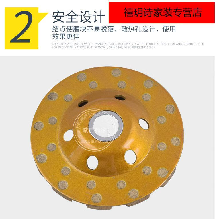 精选好货磨光机混凝土100角磨机混凝土水泥地面碗磨盘打磨加厚金刚石