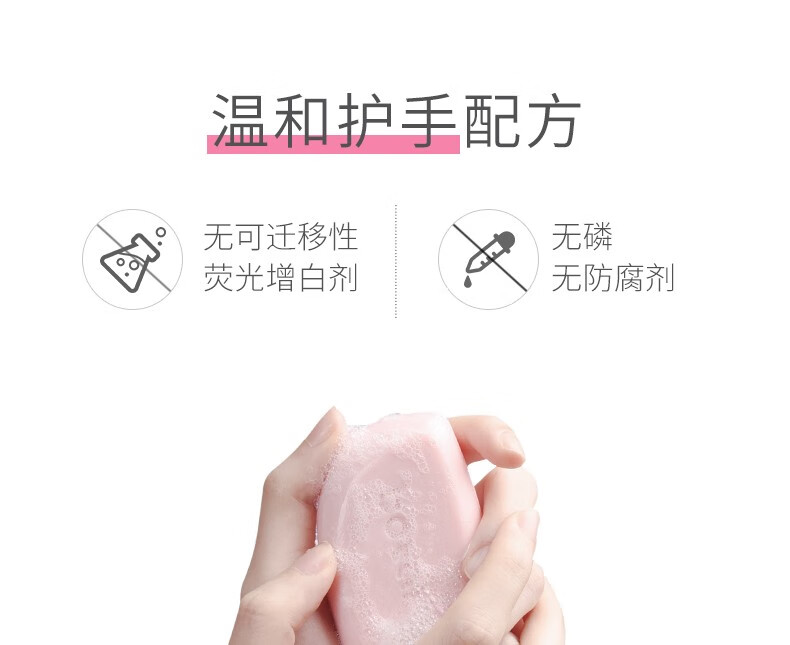 38306-植护内衣皂女士专用洗衣皂抑菌洗内裤去血渍肥皂 抑菌内衣皂80g*10块(家庭装)-详情图