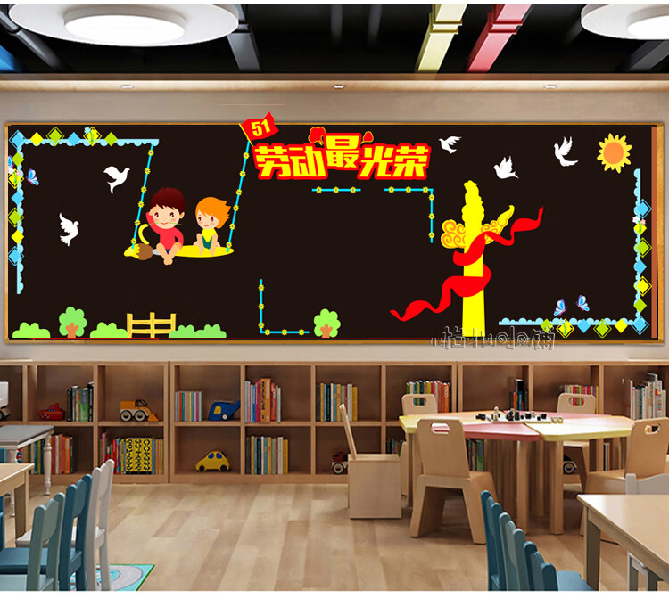 五一劳动节主题黑板报立体墙饰墙贴幼儿园教室文化环创装饰材料劳动大