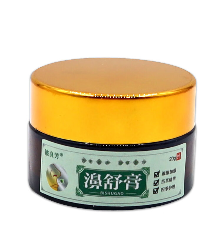 铍良 芳濞舒膏铍良芳鼻炎膏苗家方急慢性鼻塞鼻干鼻痒鼻窦过敏性鼻炎