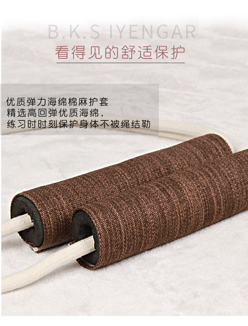 2022新款网红艾扬格瑜伽辅具用品艾扬格瑜伽挂绳墙绳倒立后弯下腰训练