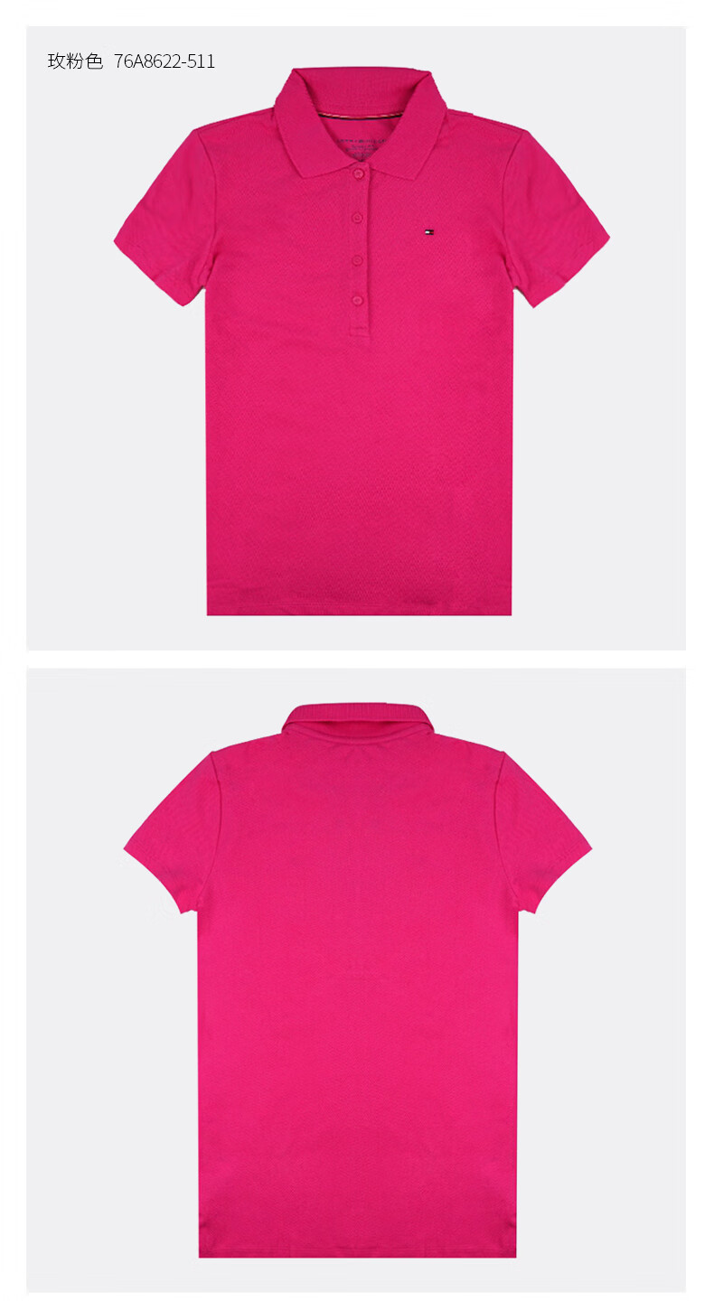 tommyhilfiger女士纯色短袖polo衫左胸小logo玫粉色76a8622511xs