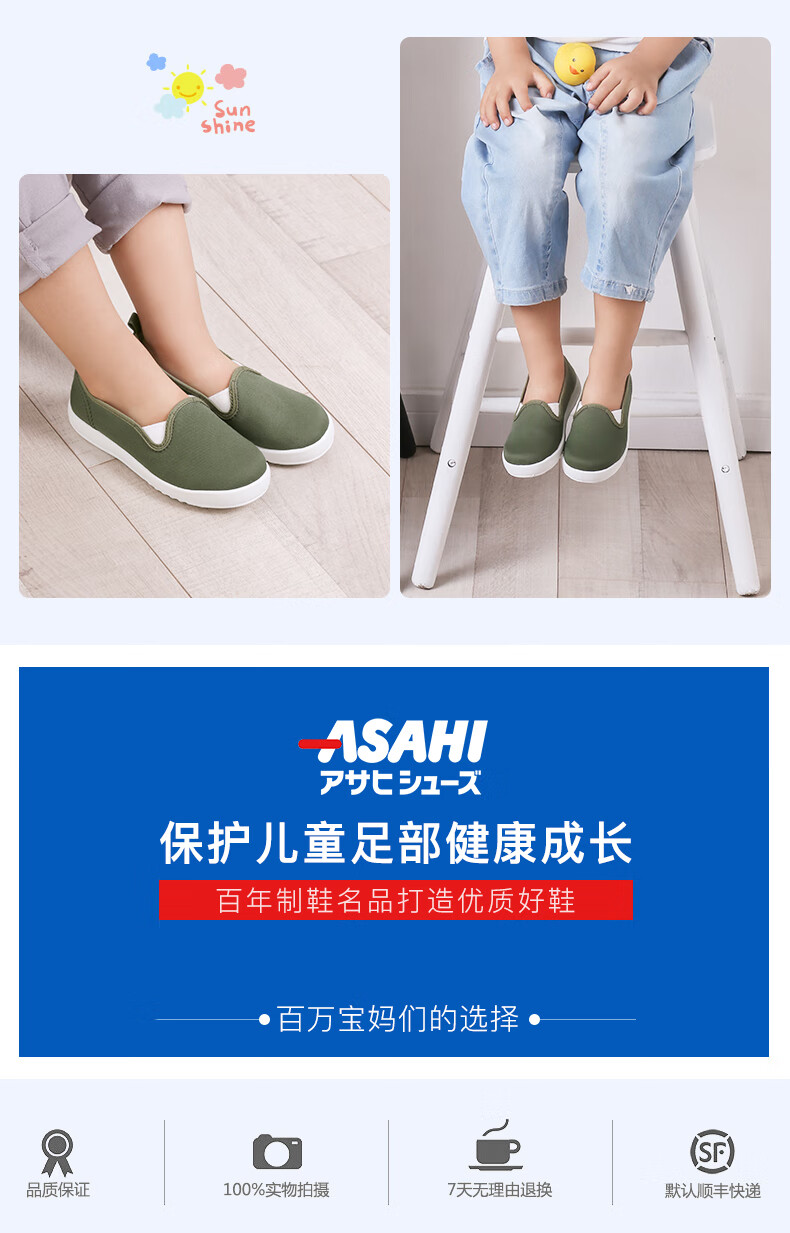 朝日童鞋sahi朝日童鞋日本制儿童一脚蹬帆布鞋软底室内鞋板鞋经典牛仔