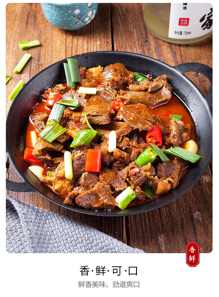 干锅驴肉500g加热即食带皮酒店饭店餐饮用特色菜半成品美食冷冻