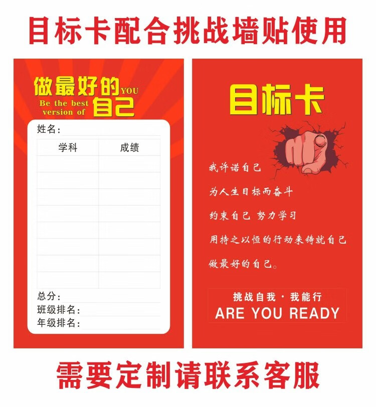 挑战卡现货50张【图片 价格 品牌 报价】-京