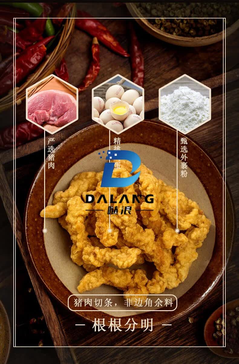 购农家小酥肉1kg猪肉鸡肉酥肉加热火锅店食材油炸小吃半成品菜 【猪肉