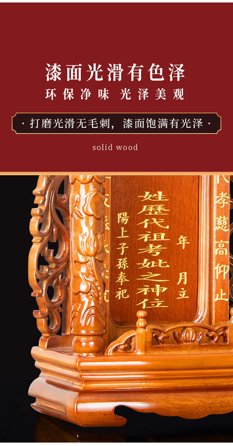 灵位牌实木 祖先牌历代祖宗牌位实木供奉神主牌排位天地君亲师位神位