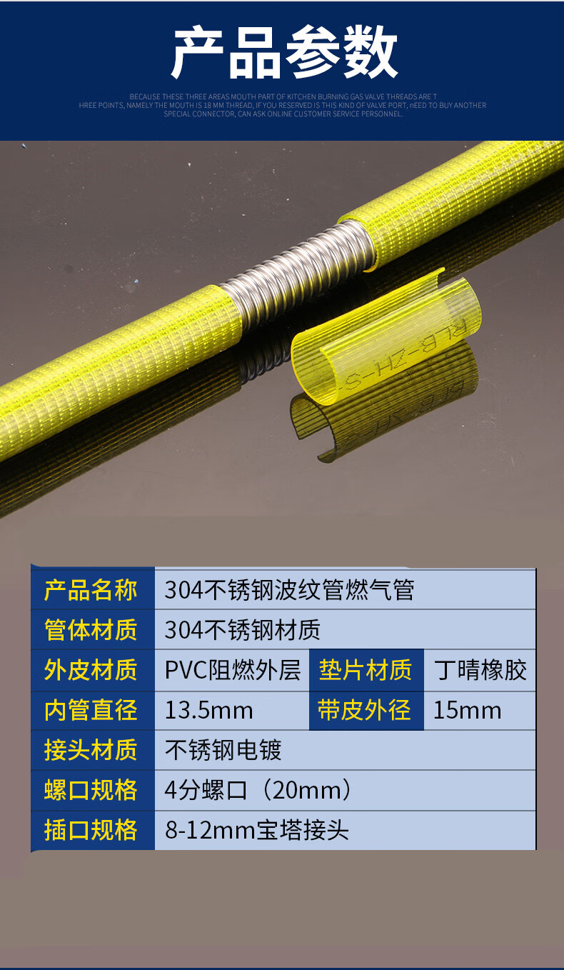 304不鏽鋼燃氣波紋管管煤氣管穿牆穿孔熱水器灶具金屬軟管7米防爆燃氣