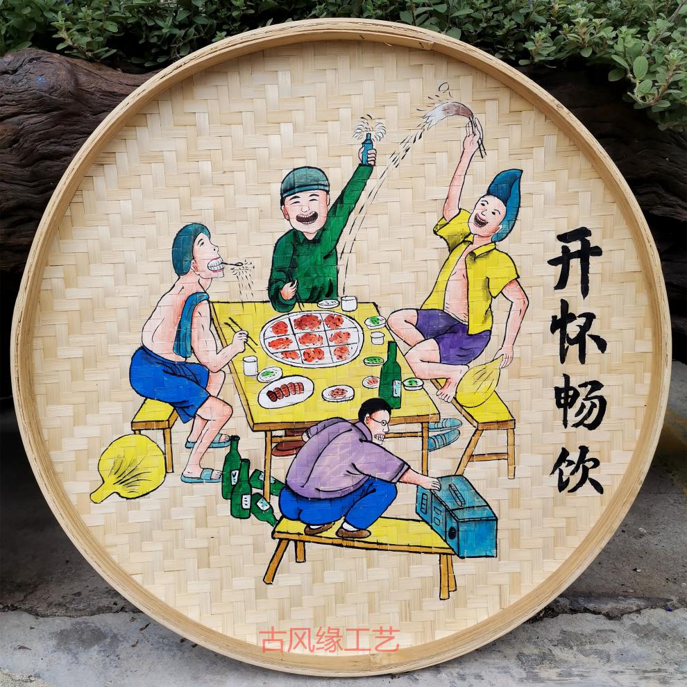 齐飞扬手绘竹编簸箕画茶室挂件饭店墙面装饰农家乐庭院创意特色墙饰鲜
