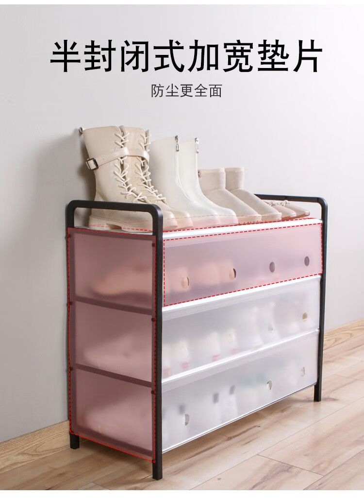 可狄鞋架简易多层功能组装折叠鞋柜家用宿舍防尘多功能收纳置物架子4