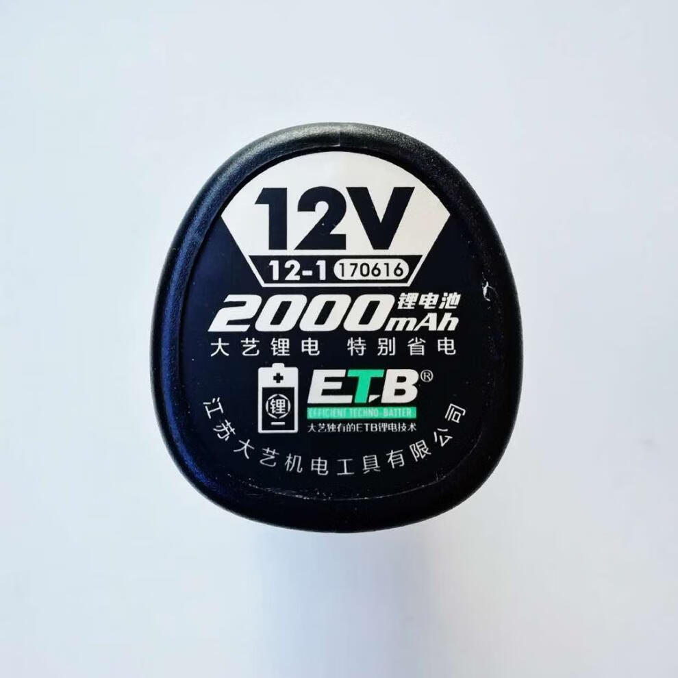 充電配件手電鑽鑽配件12v16v20鋰充電器廠家直銷大藝1008裸機