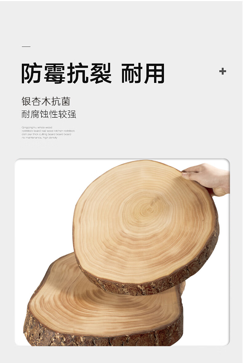 银杏木菜板 正宗银杏木砧板家用实木菜墩切菜板白果树菜板整木刀圆厚