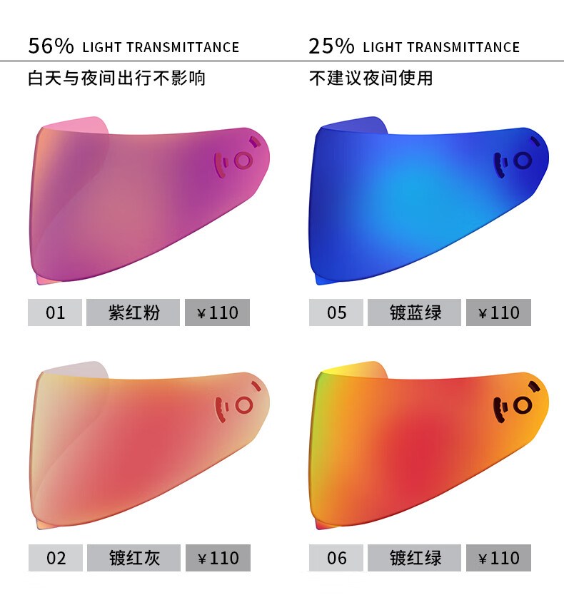 定制vega头盔sa39通用镜片高清镜片个性酷多色选择sa39镀紫绿镜片