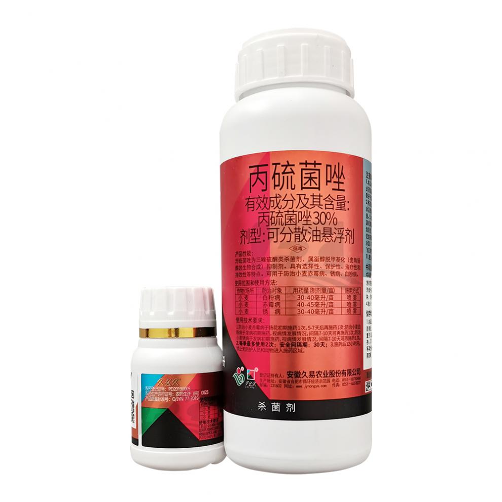 久易30%丙硫菌唑捍收小麦赤霉病特专用效药白粉病锈病剂农药仙葩 450