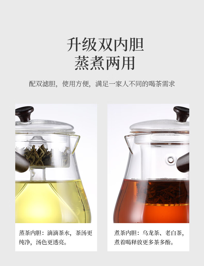 煮茶器噴淋式自動上水電熱燒水壺泡茶專用抽水煮茶器玻璃壺一體茶具