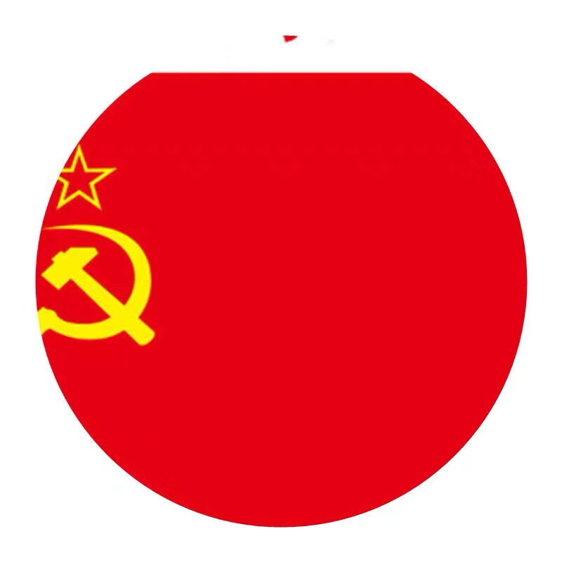 苏联国旗怎么画像素画图片