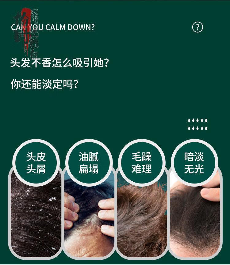 atn男士洗发水 去屑止痒护发清爽控油除螨祛痘护肤去角质 atn男士洗发