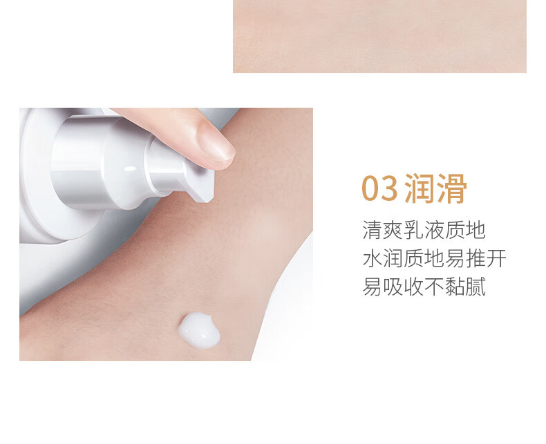 形象美（images）【抢10瓶】维生素E乳身体乳补水保湿滋润全身秋冬香体润肤露男女 100ml*1瓶(活动款)