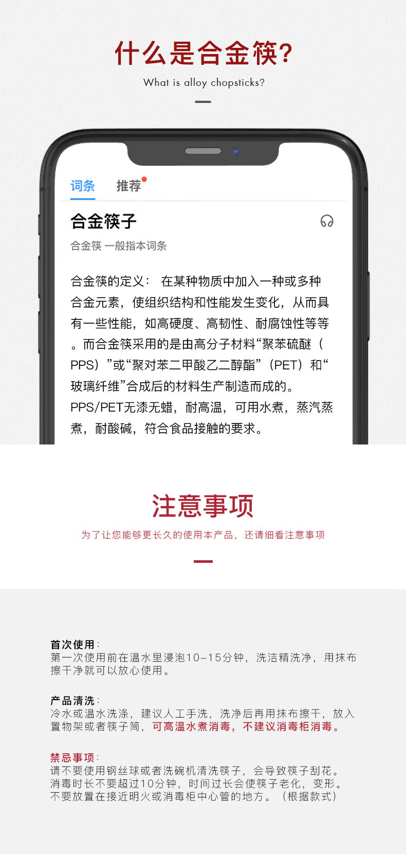客满多筷子合金筷耐高温创意网红筷子琥珀合金筷子防滑日式筷子家用筷 Q320C-淡粉色【5双装】