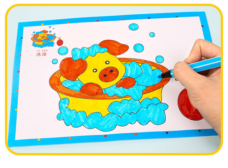 玛丽儿童图画本宝宝涂色书2-3-6岁幼儿园画画本涂色绘画本填色本小