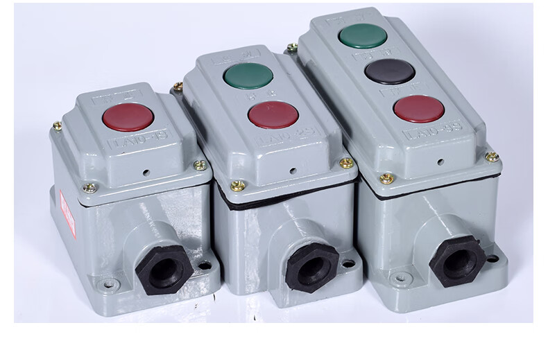 防水防尘防爆按钮开关盒la102sla103sla101s控制按钮铝壳la101s铝壳红