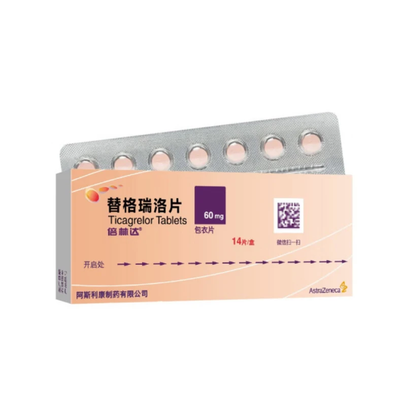 倍林达 替格瑞洛片 60mg*14片 (薄膜衣) 阿斯利康制药有限公司 1盒