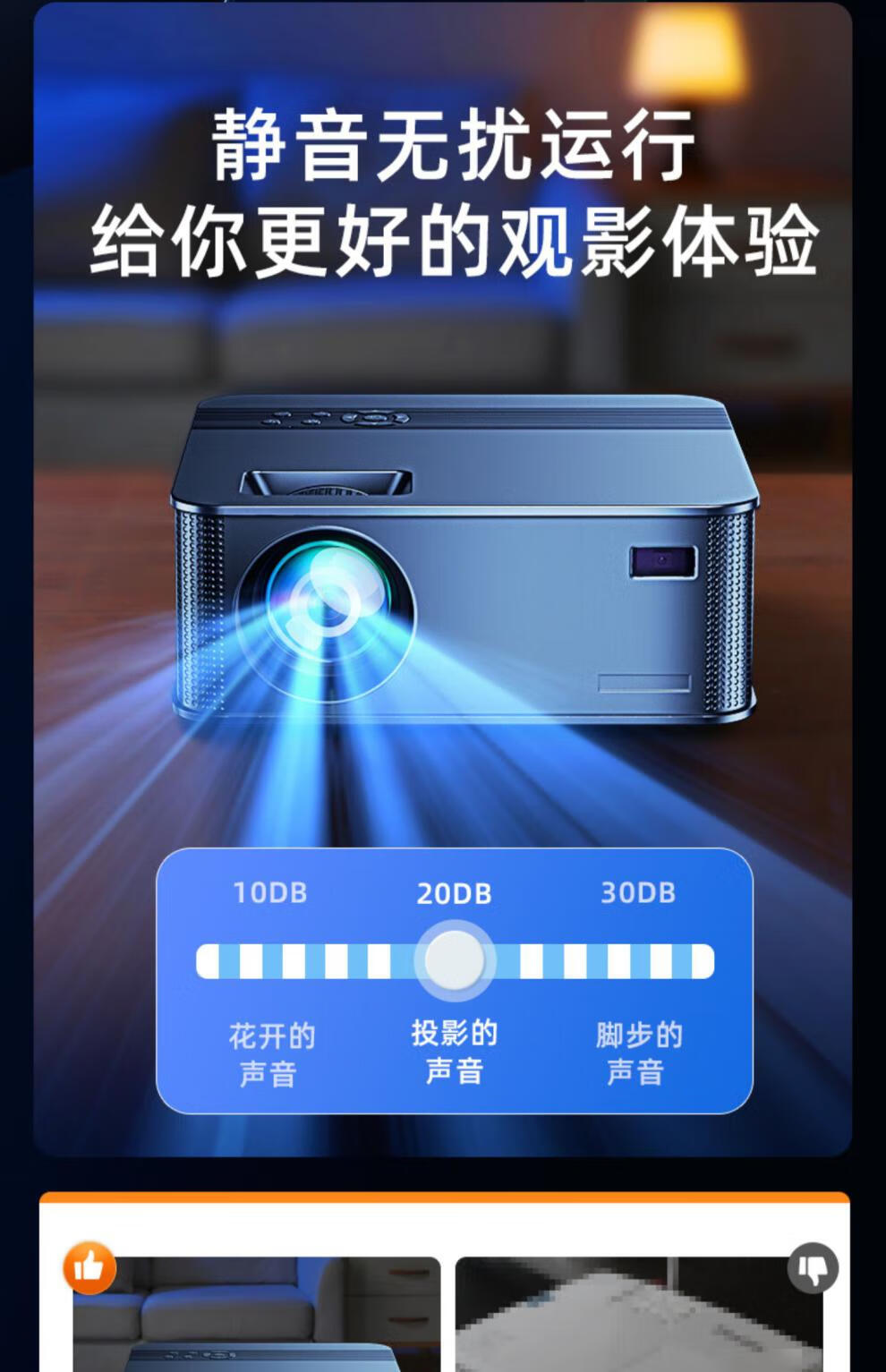 智能投影机激光电视手机投屏器bsway白色1080p高清安卓无线wifi同屏
