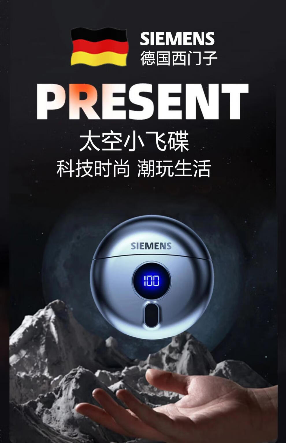 德国西门子男士高端迷你电动剃须刀全身水洗刮胡刀车载智能便携型 浅