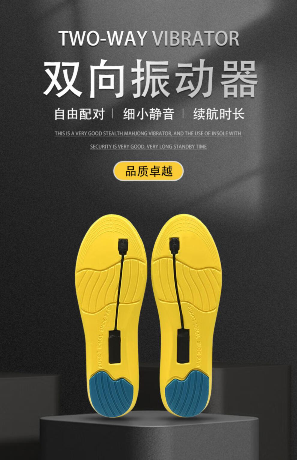 小型双向振动器鞋垫一对一静音提醒器脚踩微型手按无声震动器 3双鞋垫