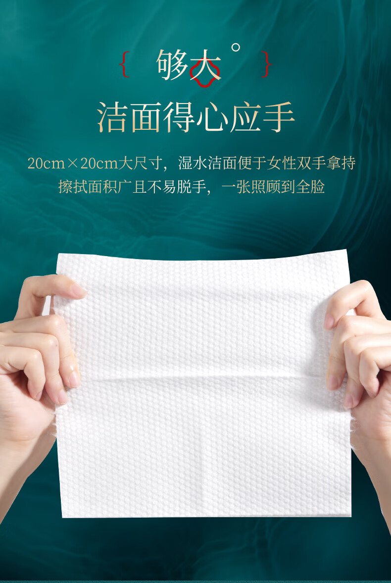 美容院洗脸巾超大植洗脸巾女一次性卷筒洗面擦脸洁面巾婴儿专用棉柔巾