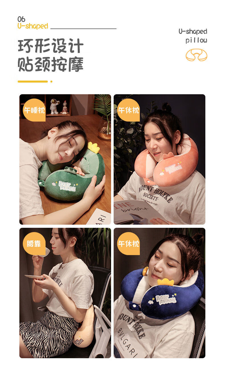 榴丫u型枕旅行午睡枕u型枕护颈午睡颈椎记忆棉枕脖枕u形枕头睡觉头枕